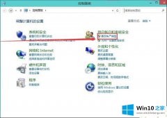 小编解决Win10怎么删除用户账户的完全处理方式