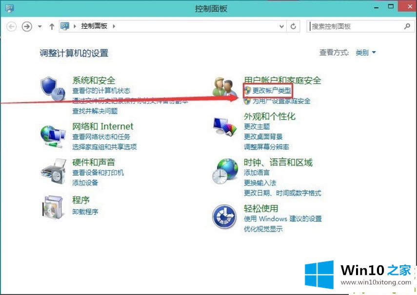 Win10怎么删除用户账户的完全处理方式