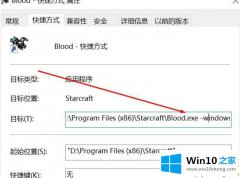 手把手给你说Win10系统无法正常运行经典游戏该的处理本领