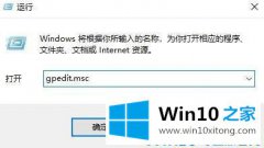 技术帮您Win10重启后桌面图标自动重新排列的具体处理法子