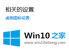 Win10用文件夹右键属性后消失的完全解决手法