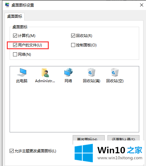 Win10用文件夹右键属性后消失的完全解决手法