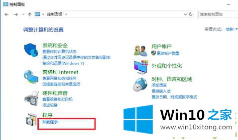 win10iis打开方法的操作措施