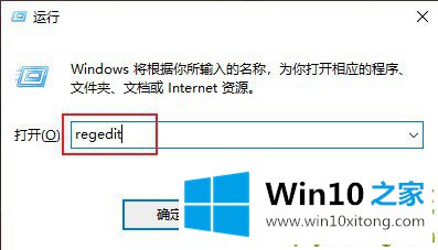 win10系统不能使用Alt+Tab切换窗口的详尽解决教程