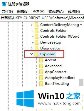 win10系统不能使用Alt+Tab切换窗口的详尽解决教程