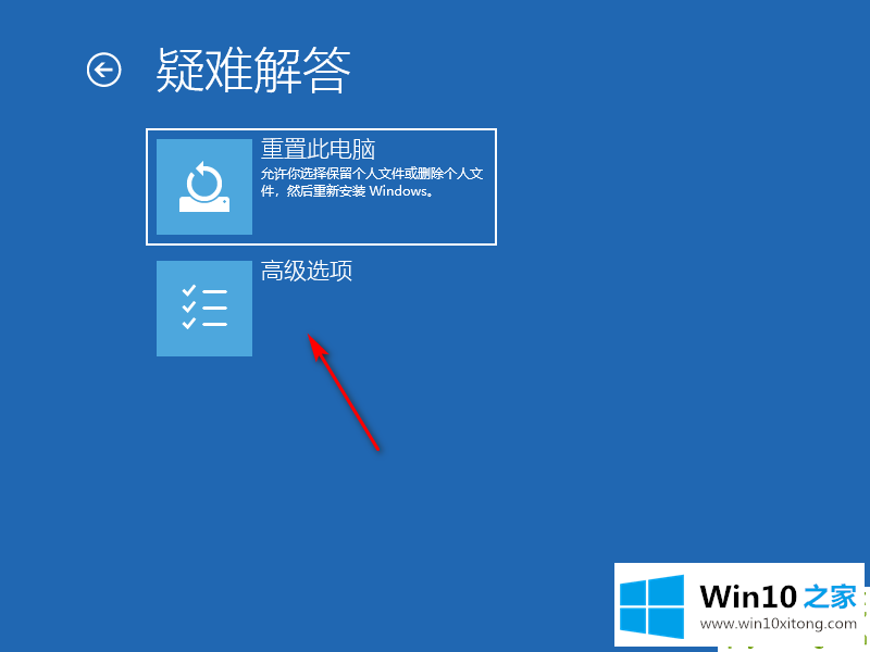 win10安装失败无限重启如何恢复的操作举措