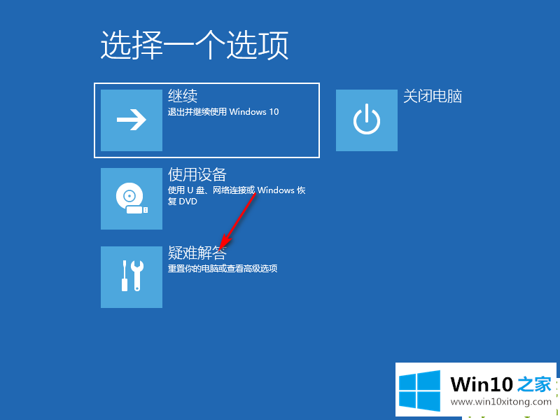 win10安装失败无限重启如何恢复的操作举措