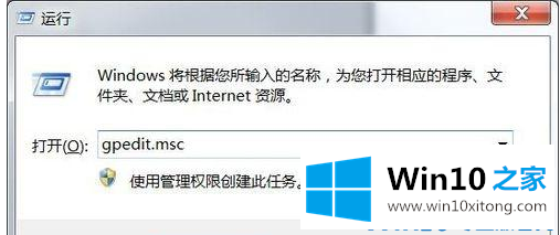 win10系统工作组看不到“其他电脑”问题的解决举措