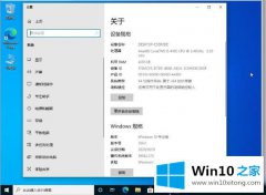 老司机详解WIN10的详尽操作手段