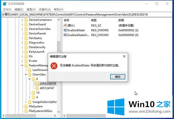 WIN10的详尽操作手段