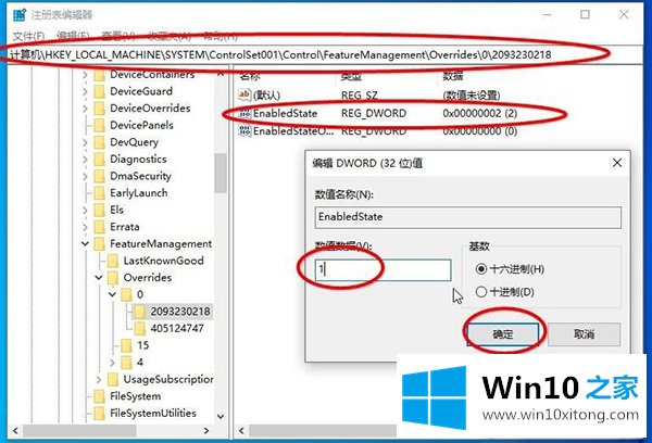 WIN10的详尽操作手段