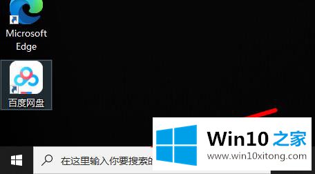 win10ie浏览器打开位置详情的处理手段