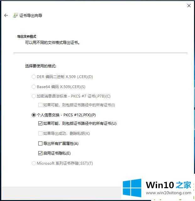 Win10文件夹加密码怎么设置的操作法子