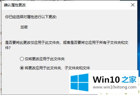 Win10文件夹加密码怎么设置的操作法子