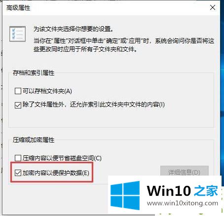 Win10文件夹加密码怎么设置的操作法子