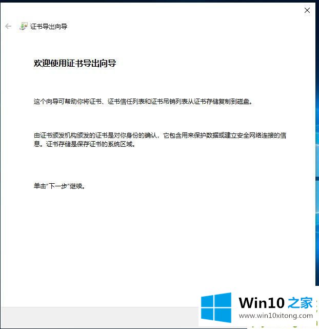 Win10文件夹加密码怎么设置的操作法子