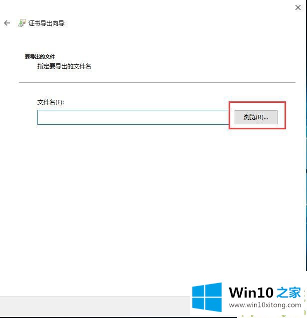 Win10文件夹加密码怎么设置的操作法子