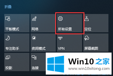 win10的完全操作方式