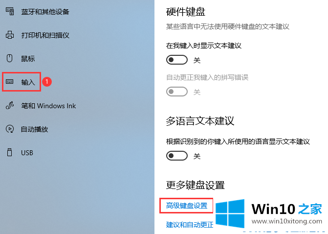 win10的完全操作方式