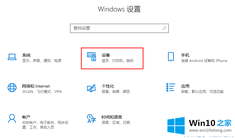 win10的完全操作方式