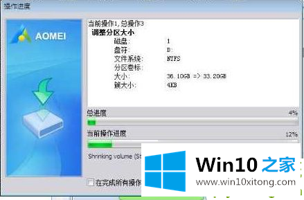 win10的具体处理办法