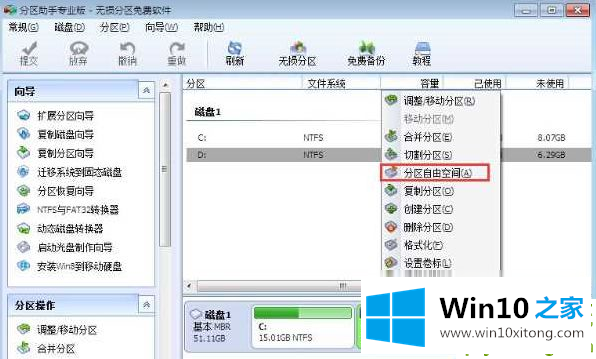 win10的具体处理办法