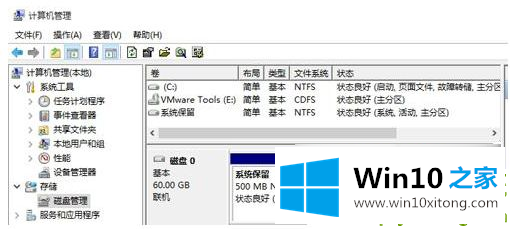 win10的具体处理办法