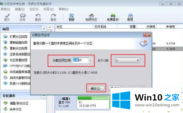 win10的具体处理办法