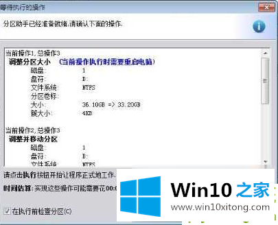 win10的具体处理办法