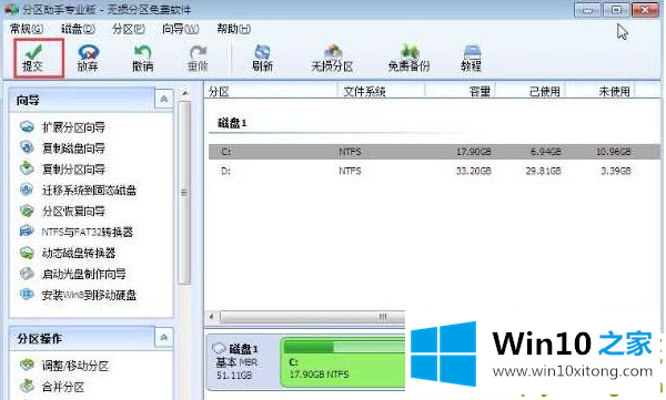 win10的具体处理办法