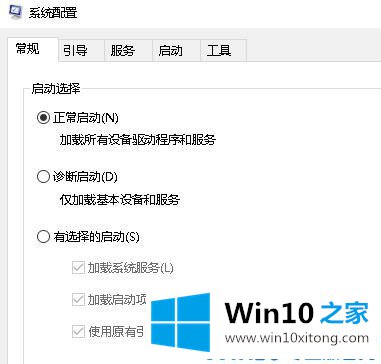 Win10弹出用户账户控制界面却无法点击是/否的完全解决手法