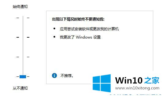 Win10弹出用户账户控制界面却无法点击是/否的完全解决手法