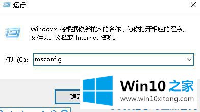 Win10弹出用户账户控制界面却无法点击是/否的完全解决手法