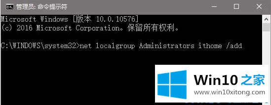 Win10弹出用户账户控制界面却无法点击是/否的完全解决手法