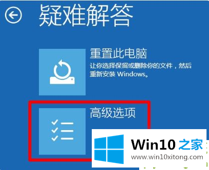 win10系统一直在欢迎界面恢复方法的解决形式