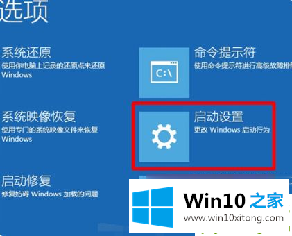 win10系统一直在欢迎界面恢复方法的解决形式