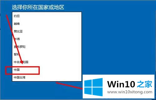 windows10系统无法激活的完全操作步骤