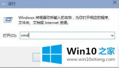 技术给你说win10ip地址查看方法教程的方式方法