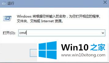 win10ip地址查看方法教程的方式方法