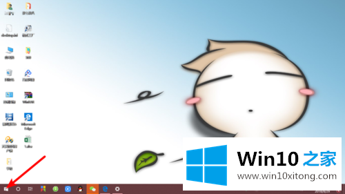 win10自动更新的详细解决要领