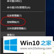 手把手给你说win10internet的操作技术