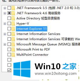 win10internet的操作技术