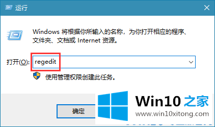 win10系统取消开机自检的处理门径