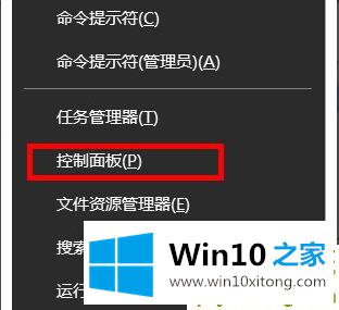 win10internet选项位置详情的详尽处理技巧