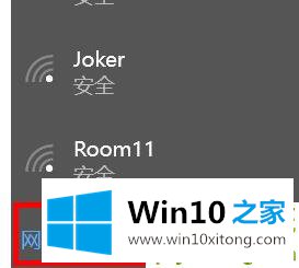 win10internet选项位置详情的详尽处理技巧