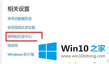 win10internet选项位置详情的详尽处理技巧