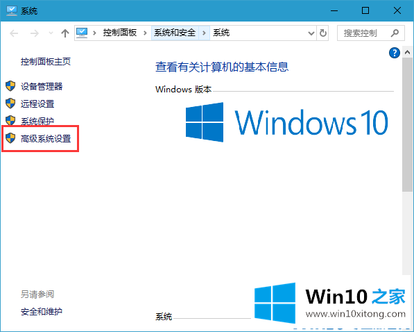 Win10系统提示虚拟内存不足要的具体操作本领