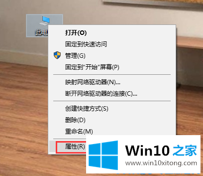 Win10系统提示虚拟内存不足要的具体操作本领