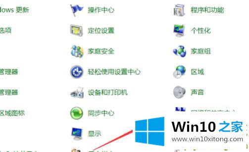 win10ipv4无internet访问权限解决方法的处理方式