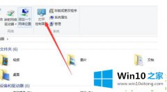 技术给你说win10ipv4无internet访问权限解决方法的处理方式